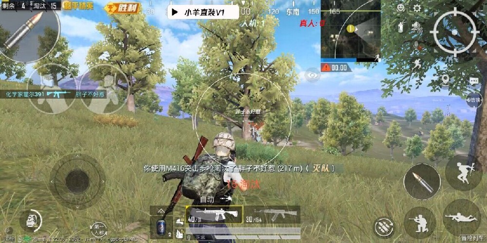 怎么制作和平精英外挂脚本（和平精英外挂脚本）